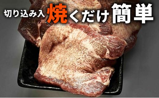 【駿河湾深層水のあらしお使用！厚切り牛タン（塩味）1kg入】（500g×2パック）厚切り塩味  牛タン肉 スライス 焼肉 焼き肉 BBQ