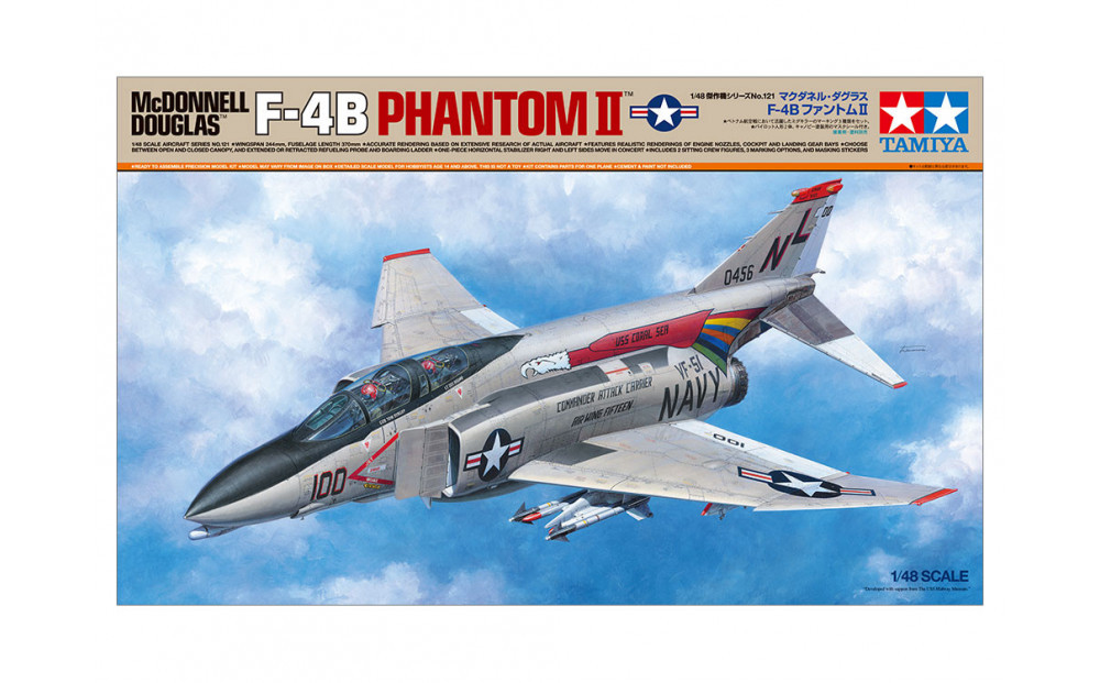 1/48 ãã¯ããã«ã»ãã°ã©ã¹ F-4B ãã¡ã³ãã II