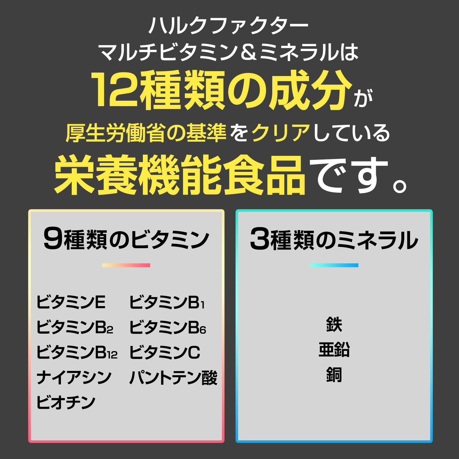 繝上Ν繧ッ繝輔ぃ繧ッ繧ソ繝シ 繝槭Ν繝√ン繧ソ繝溘Φシ繝溘ロ繝ゥ繝ォ 90邊 繧オ繝励Μ 繝薙ち繝溘Φ 16遞ョ 繝溘ロ繝ゥ繝ォ 6遞ョ鬘 莠憺央 繝槭き 荵ウ驟ク闖 驟榊粋笳