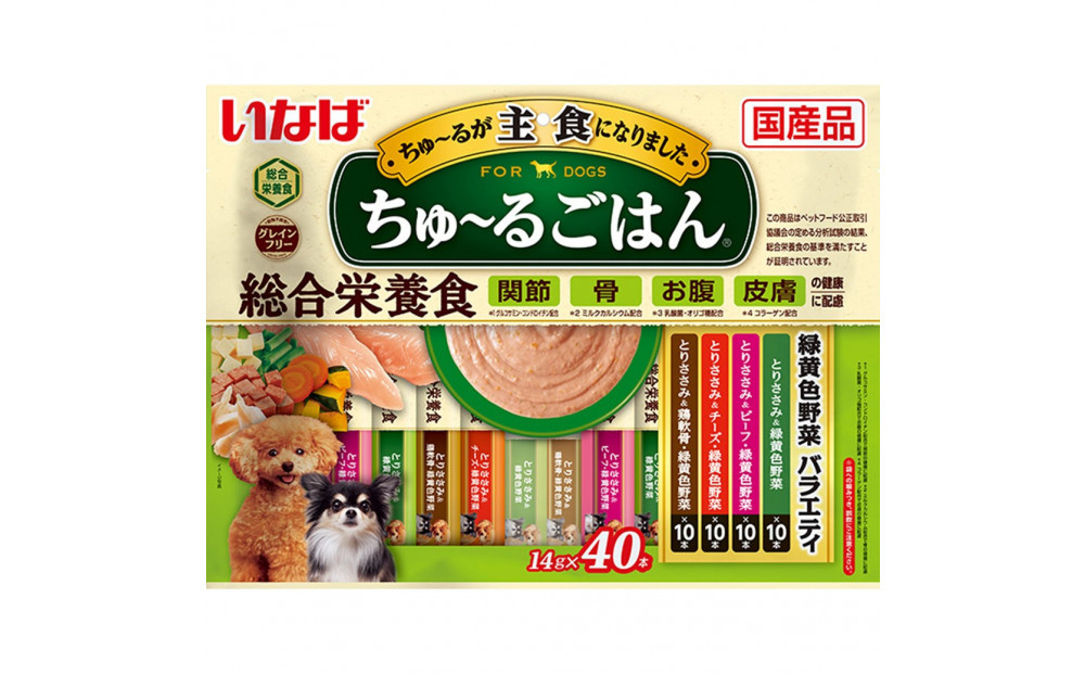 いなば　犬ちゅ～るごはん　緑黄色野菜バラエティ320本（14ｇｘ40本ｘ8袋入）（ケース）