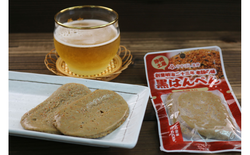 ＜さすぼし蒲鉾＞黒はんぺん2枚パック（プレーン4、ペッパーチーズ4、七味4）12パック入り