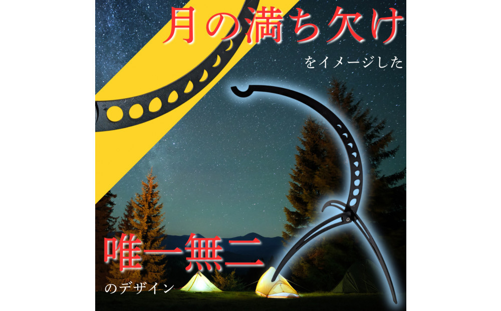 NANTO 卓上ランタンスタンド 月影~Tsukikage~