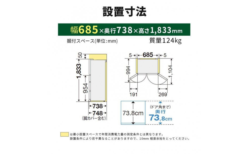 三菱電機冷蔵庫 MR-MZ60NH グランドアンバーグレー 6ドア 観音開き 標準設置付【沖縄・離島・一部山間地域：配送不可】冷凍庫 冷蔵 冷凍 家電 家電製品 電化製品 キッチン家電 家庭用