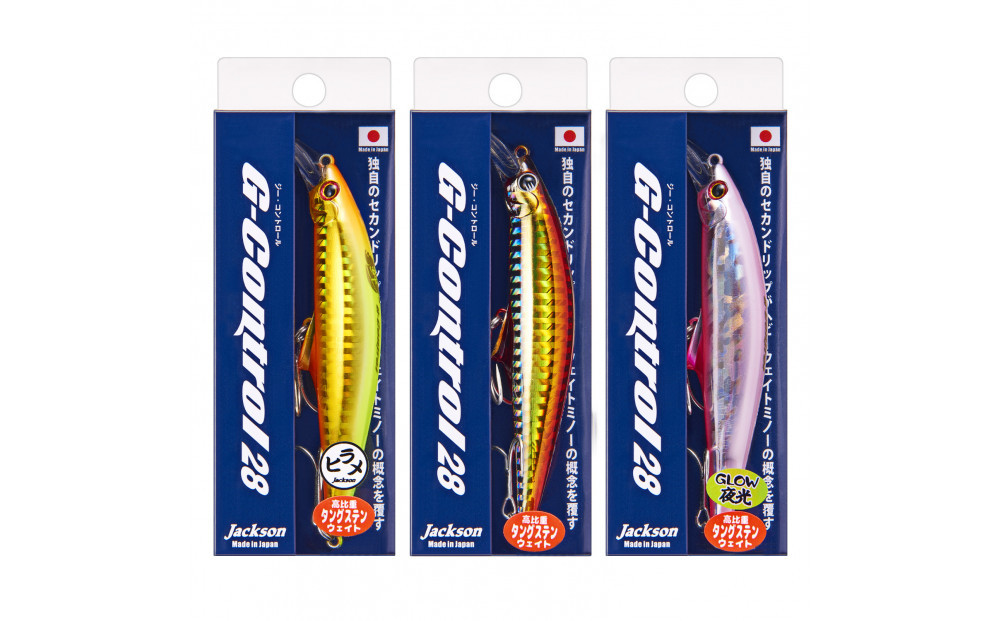 ジャクソン サーフルアー 2 Gコントロール 1個【釣り具 ルアー アウトドア キャンプ】◆