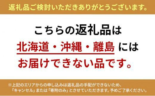 銀だら醤油干し110g×４切れ【配送不可：北海道・沖縄・離島】