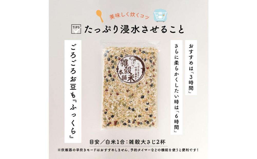 ダイエット重視スリムブレンド 24kg(400g×60袋)