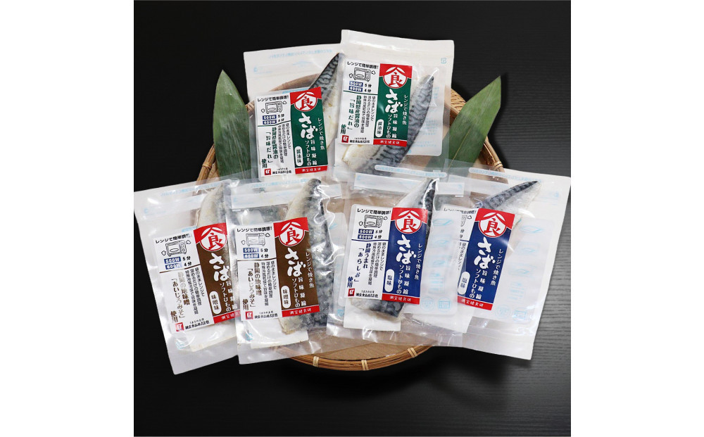 ïŒæœ®å®é£åïŒãã°ãœããå¹²ç©å
š3çš®é¡6åå
¥ãã®ããã»ãã ãé
éäžå¯ïŒé¢å³¶ã