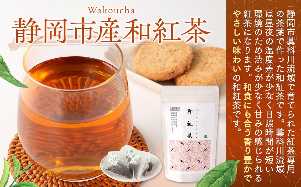 é岡åžç£è¶ïŒç
è¶ã»ã»ããè¶ã»åçŽ
è¶ïŒè©°ãåããã3Gã»ããâ
â