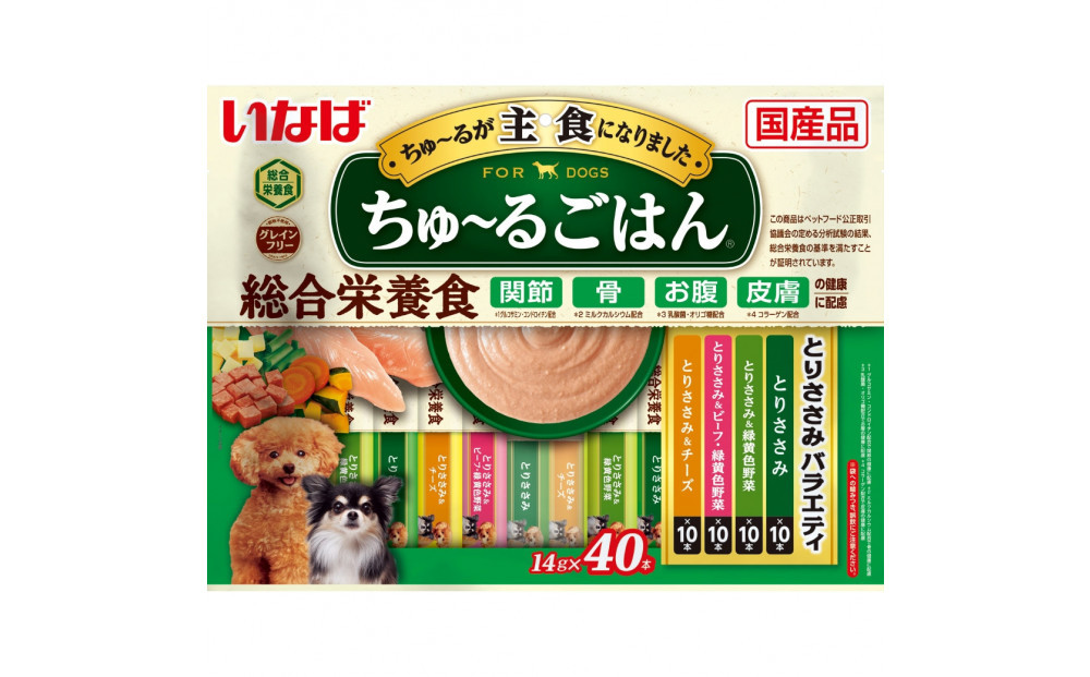いなば　犬ちゅ～るごはん　とりささみバラエティ320本（14ｇｘ40本ｘ8袋入）（ケース）