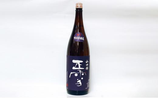 正雪 特別本醸造 1.8L×6本セット 幸せの酒 銘酒市川 日本酒 お酒 プレゼント お祝い ギフト