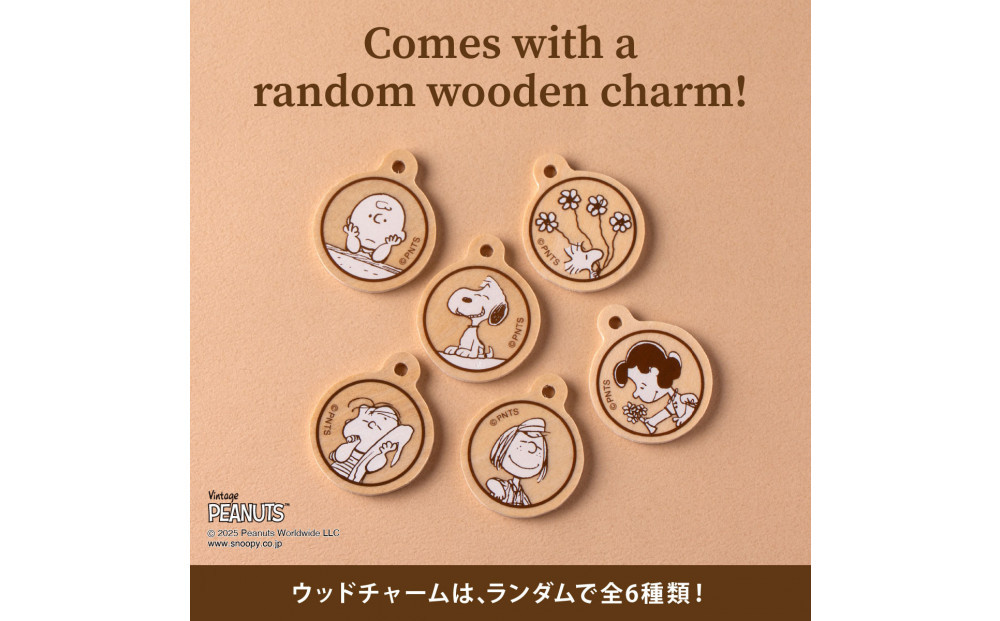 SNOOPY ピュアはちみつ