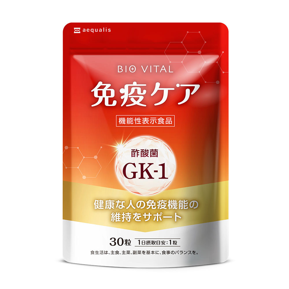 BIOVITAL（ビオバイタル） 免疫ケア サプリメント シールド乳酸菌 酢酸菌GK1 機能性表示食品 30日分
