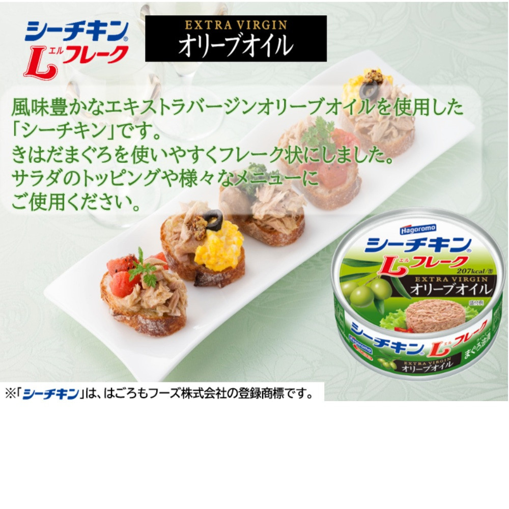 ãèš³ãããã·ãŒããã³ãªãªãŒããªã€ã«ã»ãã 70gÃ24猶(12猶ã»ããÃ2ïŒLO-12ÃïŒ