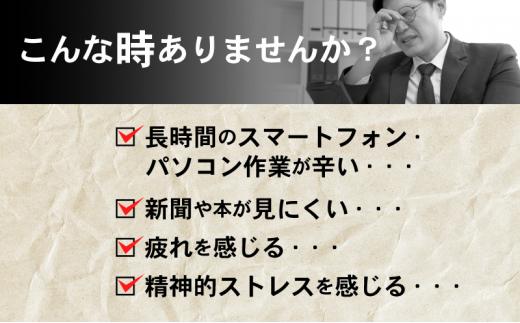 めぐみのルテイン30 90日分（30日分×3袋） ルテイン サプリメント ブルーライト 紫外線 スマホ PC 疲れ 疲労感