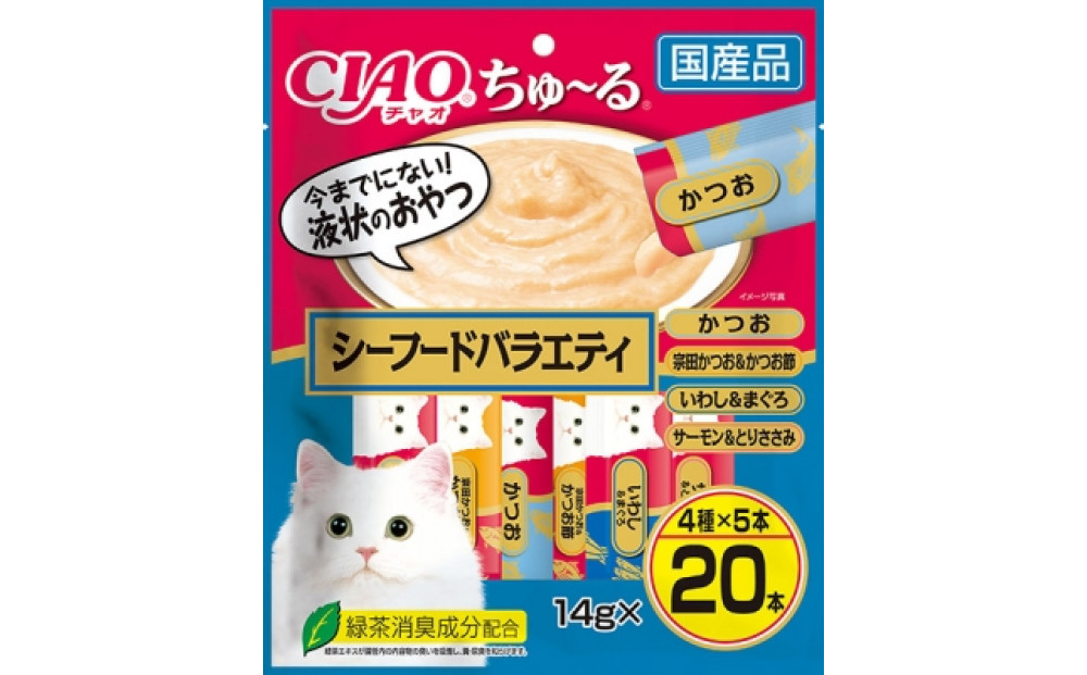 〈いなばペットフード〉CIAO ちゅーる　シーフードバラエティ　14g×20P　3袋