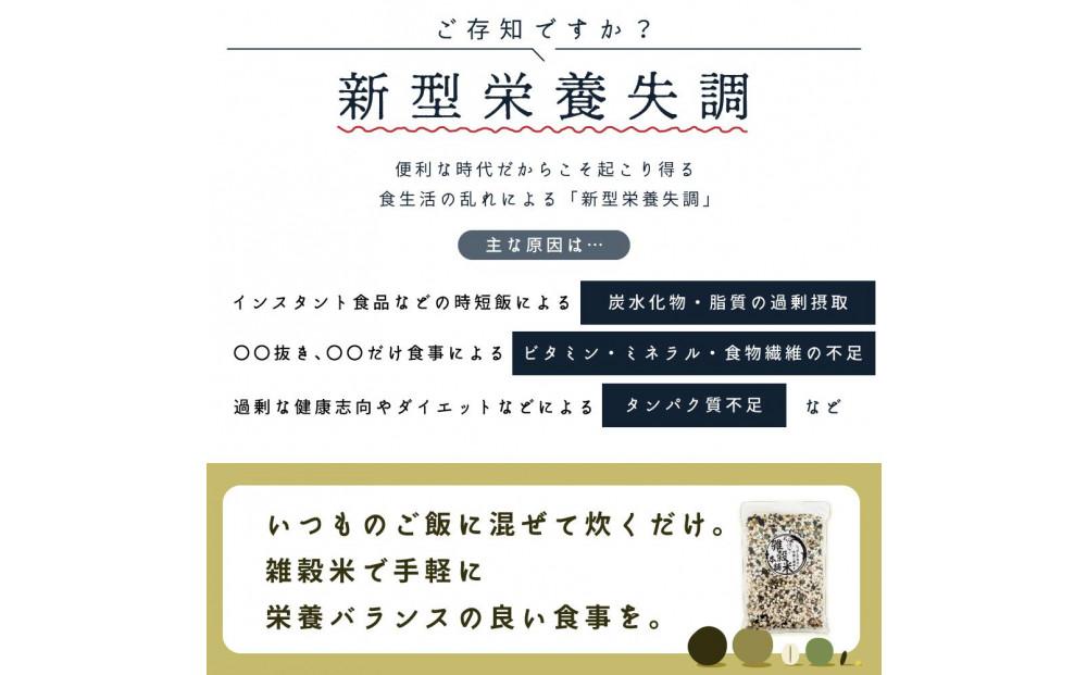 美容重視ビューティーブレンド 24kg(400g×60袋)