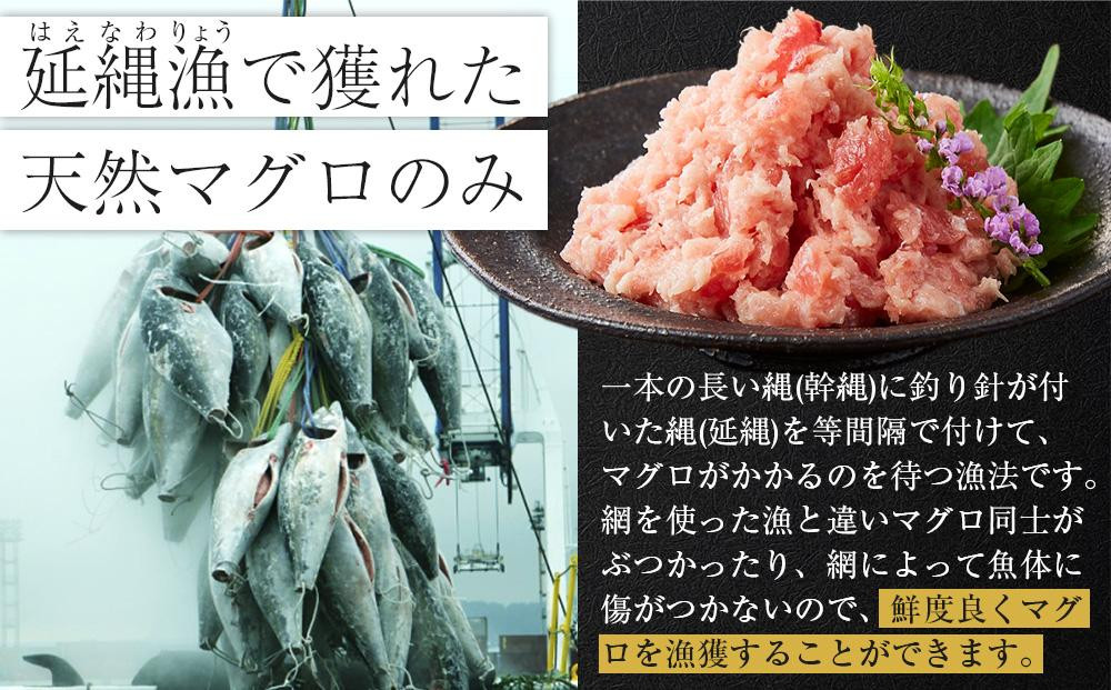 【2ヵ月ごと定期便／全3回】天然まぐろのネギトロ 1.5kg 100g×15パック 魚 ねぎとろ ごはんのお供 丼 小分け 冷凍 海の幸 ◆