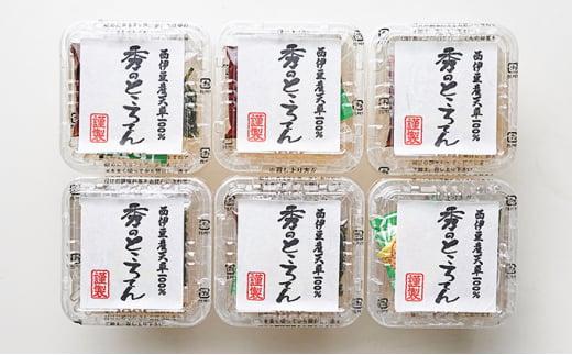 玄米黒酢たれで食べるところてん（カップタイプ）6食セット　伊豆産天草100％ところてん★★