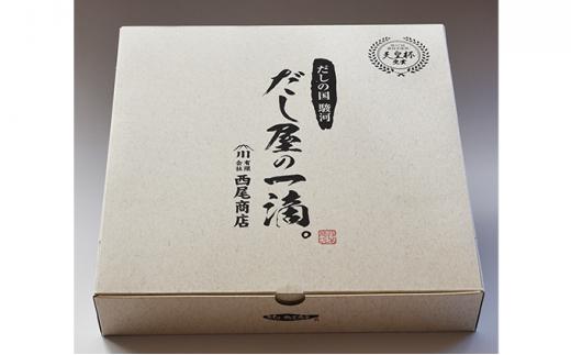 だし屋の一滴。蒲原いわし削りと手火山花かつおセット★★