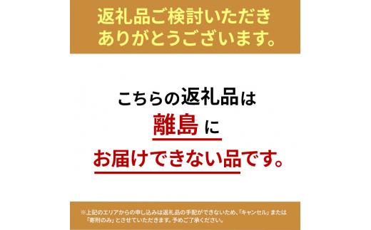 果樹園のジェラート 夏にさっぱりシャーベット6個セット 100ml×6個 冷凍 ギフト アイスクリーム シャーベット