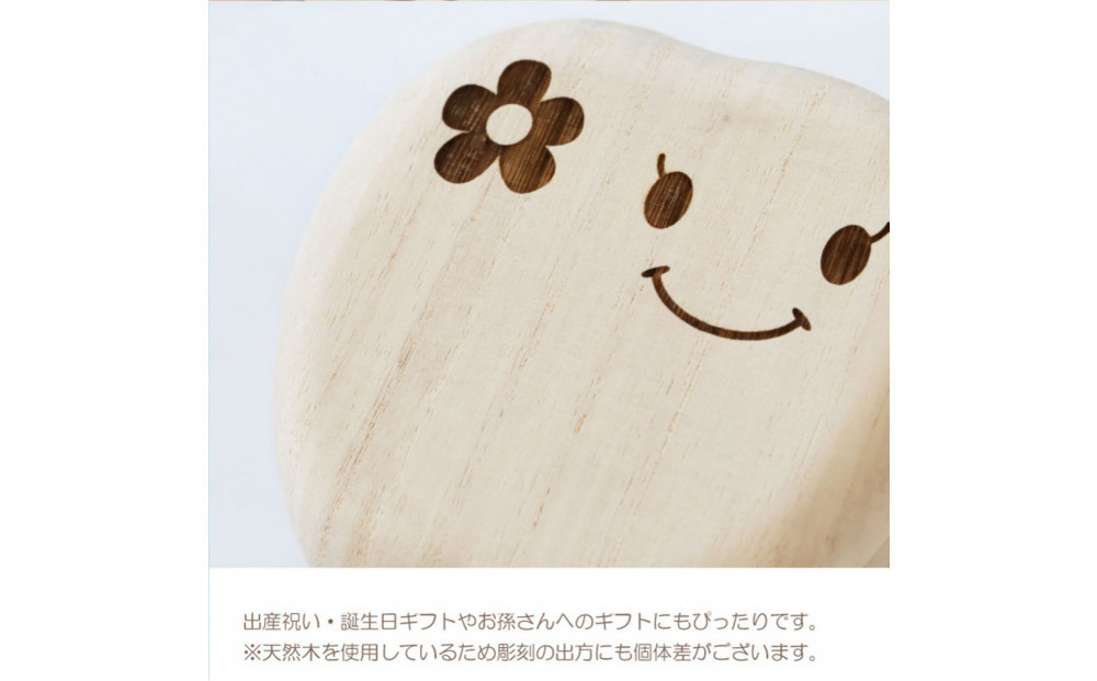 乳歯ケース ティース君（おすましティース君）