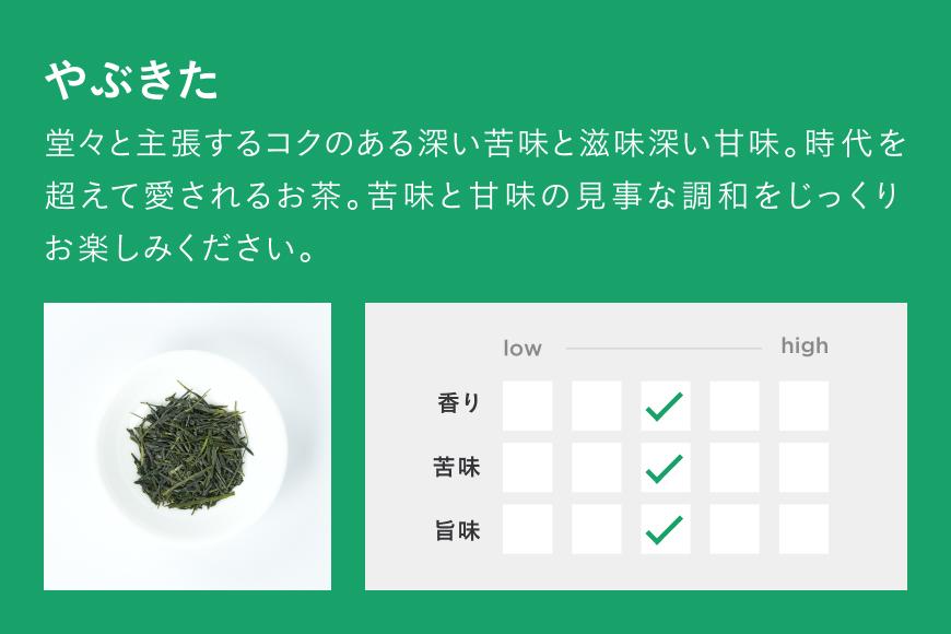 【高級粉末茶】ALL GREEN やぶきた 普通煎茶10包