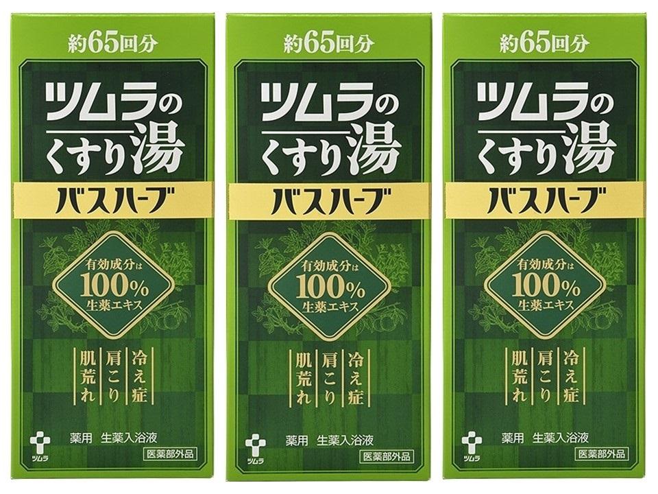 ツムラのくすり湯　バスハーブ　650ml×３本