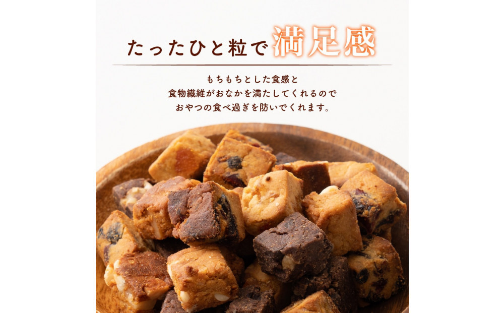 ソイキューブ アーモンドオレンジピール 600g(100g×6袋)