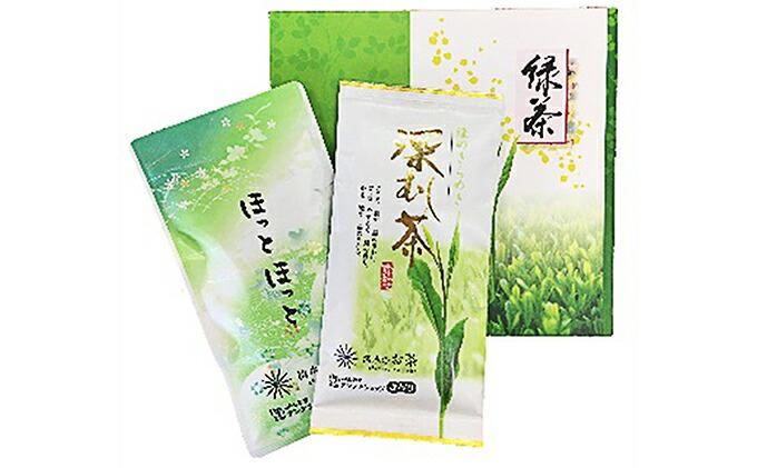 浅蒸し茶、深蒸し茶 飲み比べ セット オススメお茶★★