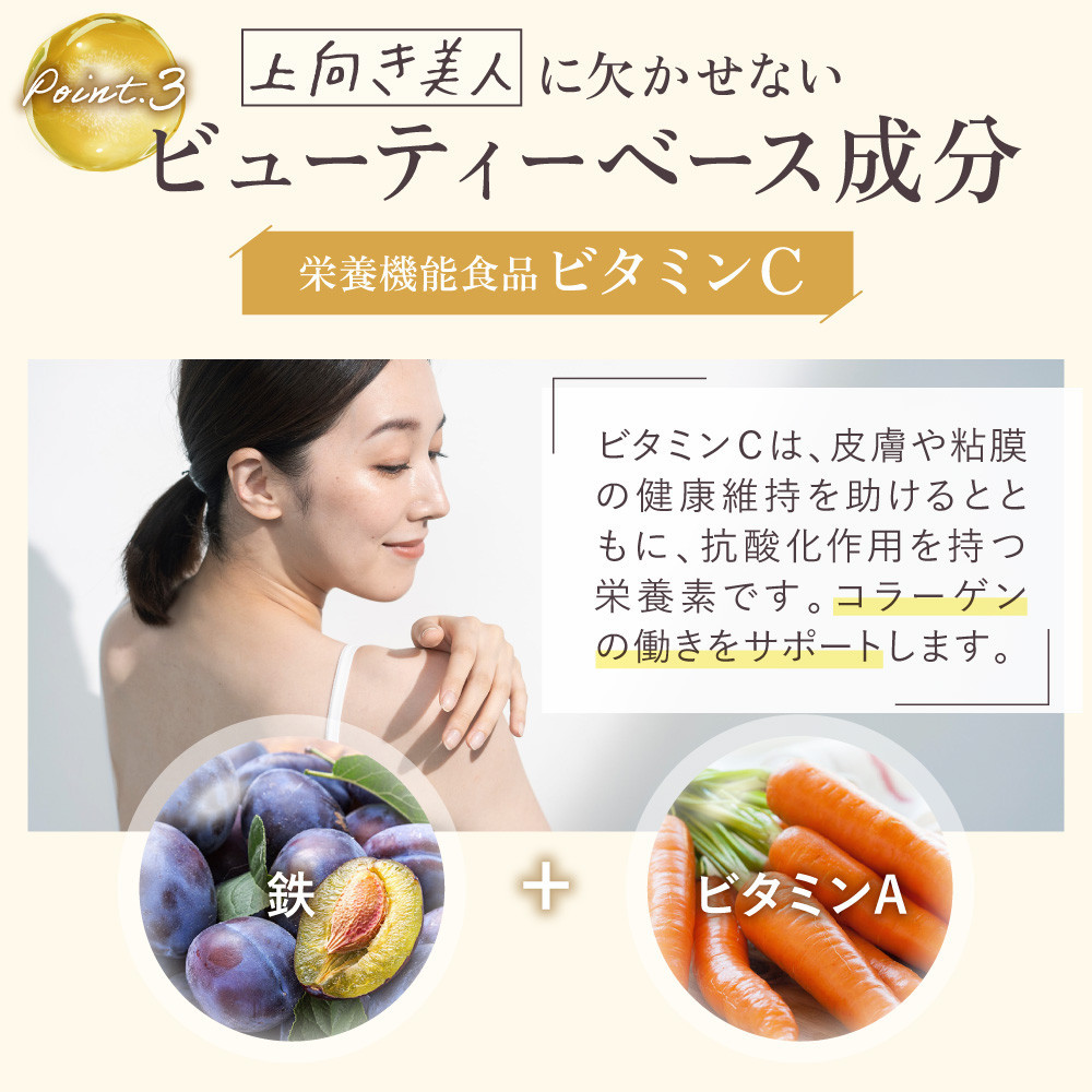 たっぷり贅沢 コラーゲン サプリ ヒアルロン酸 プラセンタ ビタミンC 配合 国内製造  3袋（3ヶ月分）