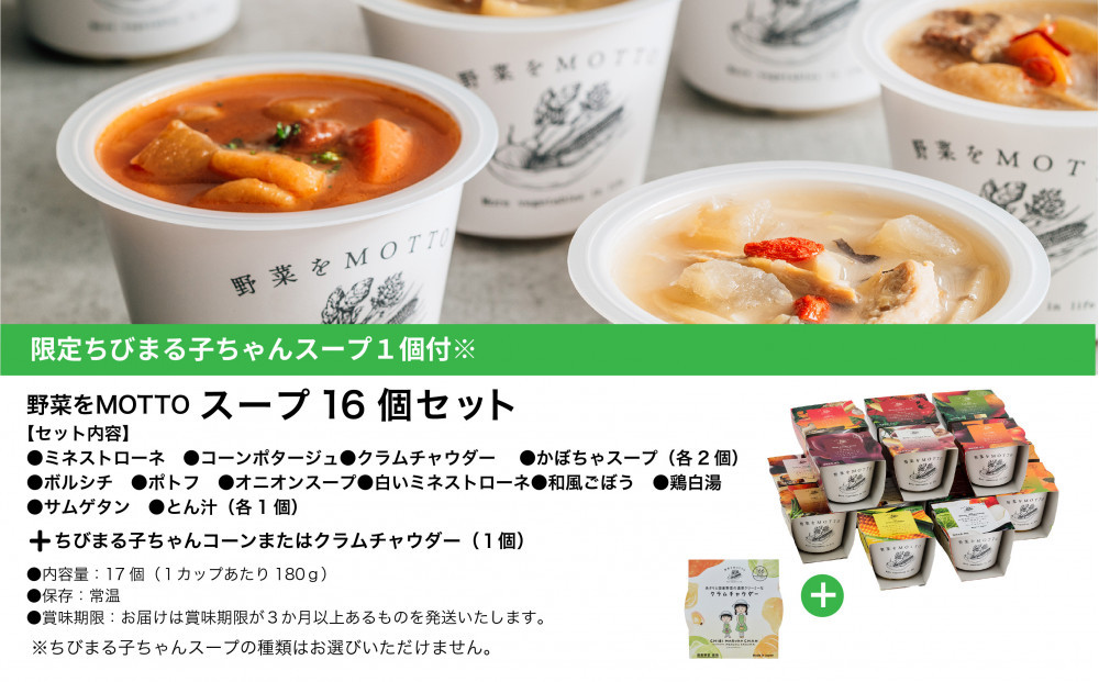 â
æééå®â
ã¬ã³ãžã§1å éèãMOTTO ã¹ãŒã 16å+1å ã»ãã æééå® ã¡ã³ãŸãåã¡ãã ã³ã©ãããã±ãŒãž ãã¬ãŒã³ã ã¬ãã«ã ã€ã³ã¹ã¿ã³ã åœç£ ãã€ãšãã ããžMOTTOã¹ãŒã å
·ã ããã æç æè»œâ