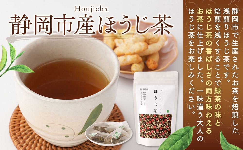 é岡åžç£è¶ïŒç
è¶ã»ã»ããè¶ã»åçŽ
è¶ïŒè©°ãåããã3Gã»ããâ
â