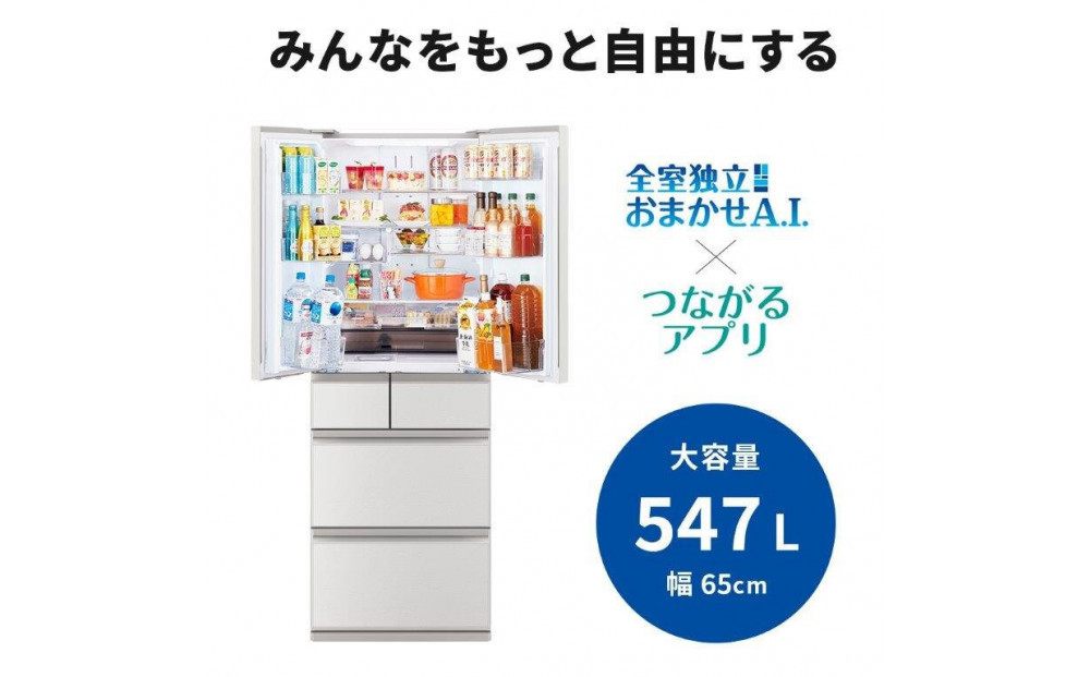 äžè±é»æ©å·èµåº« MR-WZ55NW ã°ã©ã³ããªãã³ãã¯ã€ã 6ã㢠芳é³éã æšæºèšçœ®ä»ãæ²çžã»é¢å³¶ã»äžéšå±±éå°å:é
éäžå¯ãå·å庫 å·èµ å·å å®¶é» å®¶é»è£œå é»å補å ãããã³å®¶é» å®¶åºçš