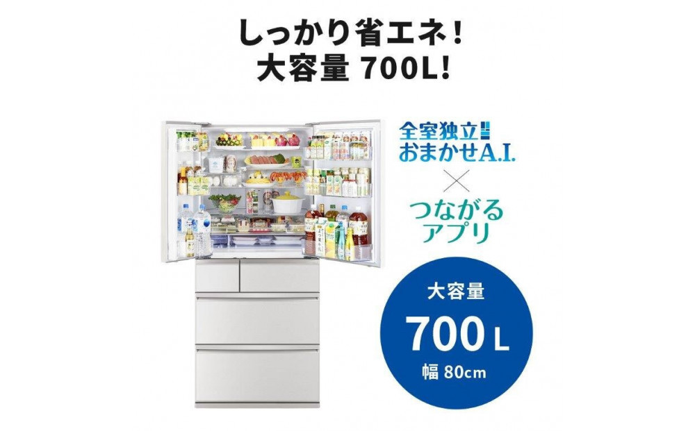荳芽廠髮サ讖溷キ阡オ蠎ォ MR-WXD70NW 繧ー繝ゥ繝ウ繝峨Μ繝阪Φ繝帙Ρ繧、繝 6繝峨い 隕ウ髻ウ髢九″ 讓呎コ冶ィュ鄂ョ莉倥先イ也ク繝サ髮「蟲カ繝サ荳驛ィ螻ア髢灘慍蝓:驟埼∽ク榊庄縲大キ蜃榊コォ 蜀キ阡オ 蜀キ蜃 螳カ髮サ 螳カ髮サ陬ス蜩 髮サ蛹冶」ス蜩 繧ュ繝繝√Φ螳カ髮サ 螳カ蠎ュ逕ィ