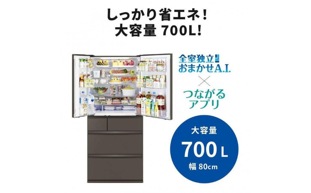 荳芽廠髮サ讖 MR-WXD70NH 繧ー繝ゥ繝ウ繝峨い繝ウ繝舌シ繧ー繝ャ繝シ 6繝峨い 隕ウ髻ウ髢九″ 讓呎コ冶ィュ鄂ョ莉倥先イ也ク繝サ髮「蟲カ繝サ荳驛ィ螻ア髢灘慍蝓:驟埼∽ク榊庄縲大キ蜃榊コォ 蜀キ阡オ 蜀キ蜃 螳カ髮サ 螳カ髮サ陬ス蜩 髮サ蛹冶」ス蜩 繧ュ繝繝√Φ螳カ髮サ 螳カ蠎ュ逕ィ