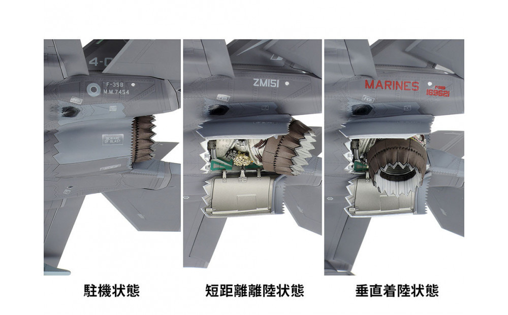 1/48 ロッキード マーチンF-35B ライトニングII