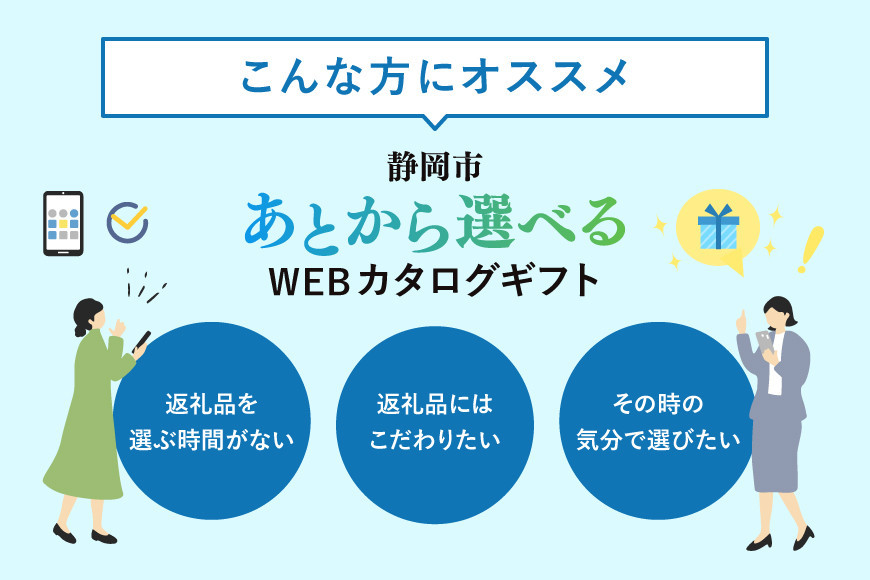 ãé岡åžãããšããéžã¹ãWEBã«ã¿ãã°ã®ããïŒå¯é5äžåã³ãŒã¹ïŒ15000ãã€ã³ãïœå¯éããåŸã«ãã£ããè¿ç€Œåãéžã¹ãŠäŸ¿å©ïŒå¯Ÿè±¡è¿ç€Œåç¶ã
远å äžïŒ» é岡 ã«ã¿ãã°ãã€ã³ã æå¹æé6ãæ å¯Ÿè±¡ååç¶ã
远å äž äººæ° ãããã æ
è¡ ããã« ã¬ã¹ãã©ã³ ãè ãé
ã¹ã€ãŒã ãã¡ãã·ã§ã³ çŸå®¹ ã€ã³ããªã¢ å®¶å
· ã¢ã¯ã»ãµãªãŒ ã¹ããŒã ã¢ãŠãã㢠ãµãããšçŽçš 