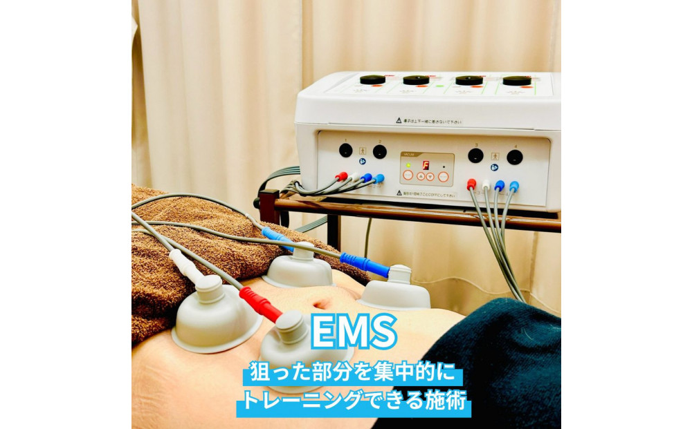 効果アップメニュー（矯正・調整・鍼・EMS・温灸）回数券　16回券【配送不可：北海道・沖縄・離島（一部除く）】