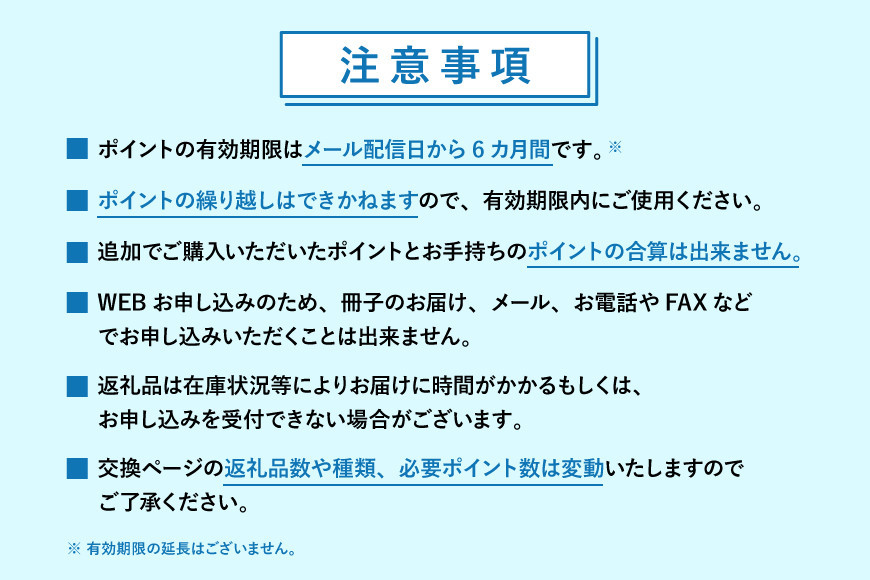 ãé岡åžãããšããéžã¹ãWEBã«ã¿ãã°ã®ããïŒå¯é5äžåã³ãŒã¹ïŒ15000ãã€ã³ãïœå¯éããåŸã«ãã£ããè¿ç€Œåãéžã¹ãŠäŸ¿å©ïŒå¯Ÿè±¡è¿ç€Œåç¶ã
远å äžïŒ» é岡 ã«ã¿ãã°ãã€ã³ã æå¹æé6ãæ å¯Ÿè±¡ååç¶ã
远å äž äººæ° ãããã æ
è¡ ããã« ã¬ã¹ãã©ã³ ãè ãé
ã¹ã€ãŒã ãã¡ãã·ã§ã³ çŸå®¹ ã€ã³ããªã¢ å®¶å
· ã¢ã¯ã»ãµãªãŒ ã¹ããŒã ã¢ãŠãã㢠ãµãããšçŽçš 