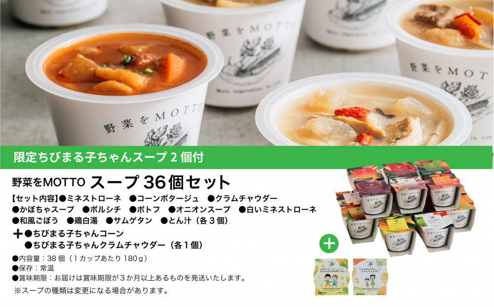 â
æééå®â
ã¬ã³ãžã§1å éèãMOTTO ã¹ãŒã 36å+2å ã»ãã æééå® ã¡ã³ãŸãåã¡ãã ã³ã©ãããã±ãŒãž ãã¬ãŒã³ã ã¬ãã«ã ã€ã³ã¹ã¿ã³ã åœç£ ãã€ãšãã ããžMOTTOã¹ãŒã å
·ã ããã æç æè»œâ