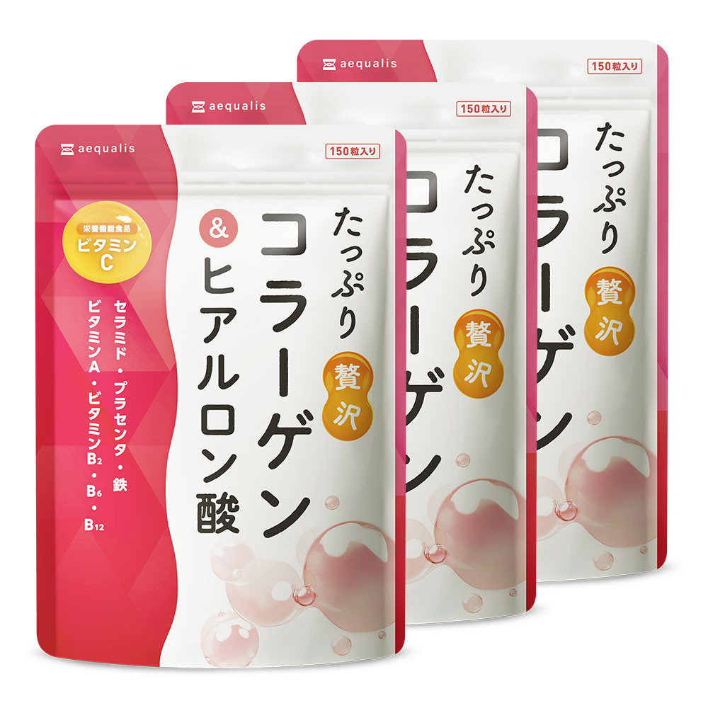 たっぷり贅沢 コラーゲン サプリ ヒアルロン酸 プラセンタ ビタミンC 配合 国内製造  3袋（3ヶ月分）