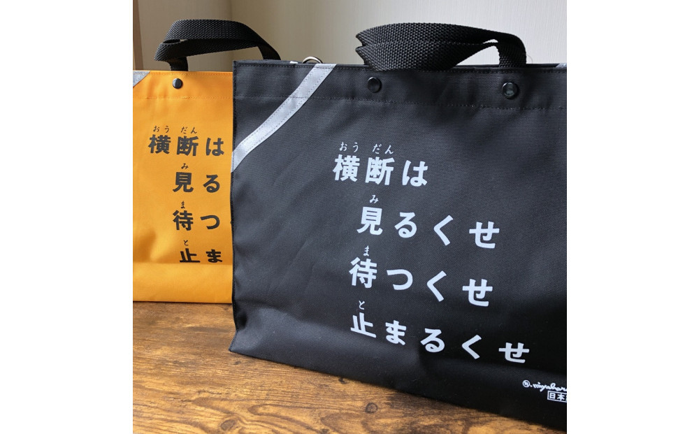 横断バッグ ラージエクストラ＜オレンジ＞◆