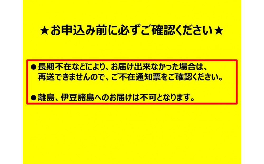 ＜潮宝食品＞さばソフト干物全3種類9切入りギフトセット 【配達不可：離島】