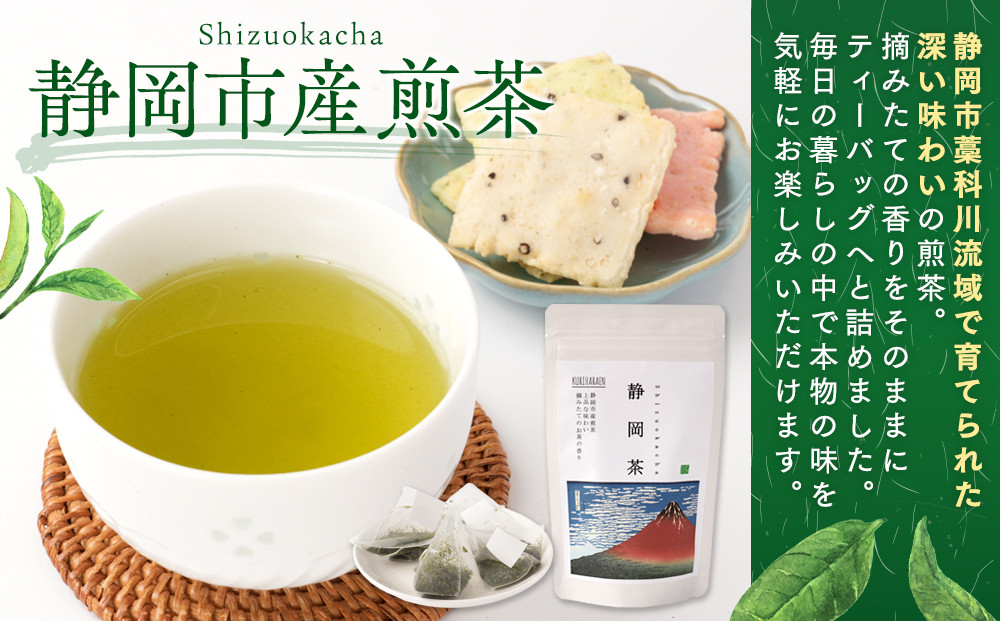 é岡åžç£è¶ïŒç
è¶ã»ã»ããè¶ã»åçŽ
è¶ïŒè©°ãåããã3Gã»ããâ
â