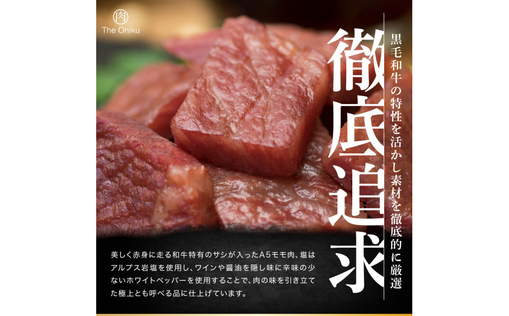 ãThe Onikuãåçæ¥µã¹ããŒã 150g (50gÃ3ããã¯)ãé
éäžå¯ïŒé¢å³¶ã