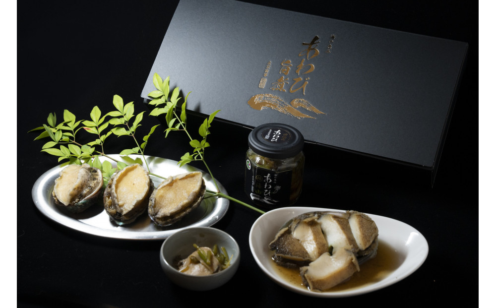 厳選された海と山の幸をふんだんに詰め込んだ贈答用セット【配送不可：北海道・沖縄・離島】◆