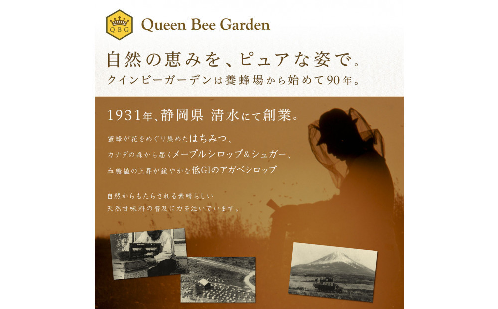 SNOOPY ピュアはちみつ