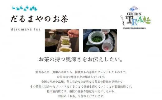 葵抹茶 グリーンティー 200g x 4本 計800g【だるまや和田清商店】お茶のまち 静岡市 お茶 抹茶  抹茶ラテ スイーツ オススメお茶