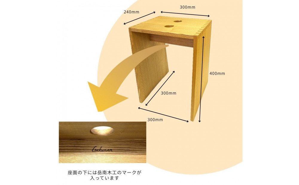 ãããã»ãçµã§ã€ããæšè£œã¹ããŒã«ïŒã¿ã¢ç¡å¢æïŒ