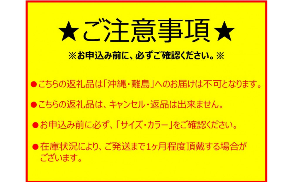 ＜静岡製作所＞インテリアワゴン　ダークブラウン【沖縄・離島不可】